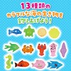 7460 じしゃくでさかなつりゲーム アーテック[学校教材・教育玩具] 65996298