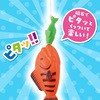 7460 じしゃくでさかなつりゲーム アーテック[学校教材・教育玩具] 65996298