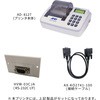マルチプリンター AD-8127 (HW-Cシリーズ接続用部品セット) A&D