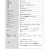 QA15-80 タブレット 8/10.1インチ Android(TM)15 搭載 wi-fiモデル 64GB YAMAZEN(山善) 66000981