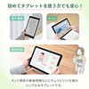 QA15-101 タブレット 8/10.1インチ Android(TM)15 搭載 wi-fiモデル 64GB YAMAZEN(山善) 66000990