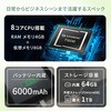 QA15-101 タブレット 8/10.1インチ Android(TM)15 搭載 wi-fiモデル 64GB YAMAZEN(山善) 66000990
