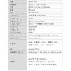 QA15-101 タブレット 8/10.1インチ Android(TM)15 搭載 wi-fiモデル 64GB YAMAZEN(山善) 66000990