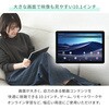 QA15-101 タブレット 8/10.1インチ Android(TM)15 搭載 wi-fiモデル 64GB YAMAZEN(山善) 66000990