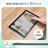 QA15-101 タブレット 8/10.1インチ Android(TM)15 搭載 wi-fiモデル 64GB YAMAZEN(山善) 66000990