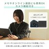 QA15-101 タブレット 8/10.1インチ Android(TM)15 搭載 wi-fiモデル 64GB YAMAZEN(山善) 66000990