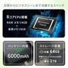QA15-101 タブレット 8/10.1インチ Android(TM)15 搭載 wi-fiモデル 64GB YAMAZEN(山善) 66000990