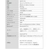 QA15-101 タブレット 8/10.1インチ Android(TM)15 搭載 wi-fiモデル 64GB YAMAZEN(山善) 66000990