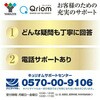 QA15-101 タブレット 8/10.1インチ Android(TM)15 搭載 wi-fiモデル 64GB YAMAZEN(山善) 66000990