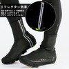 MLF1052-1 防寒/防風シューズカバー MLF105 ROCKBROS(ロックブロス) 66018341