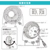 KIS-U10TPMM-W USBミニファン マグネット取付 省スペース設計 風向調整可 デスク用 オーム電機 66023198