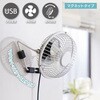 KIS-U10TPMM-W USBミニファン マグネット取付 省スペース設計 風向調整可 デスク用 オーム電機 66023198