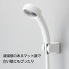 PS30-845-MW2 シャワー掛具 SANEI(旧:三栄水栓製作所) 66034468