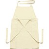 NM-5061 カローテ コンパクトに収納できる首掛けエプロン リブプラス 66038011