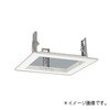 OA253255P1 ダウンライトホールカバー LEDダウンライト用 ODELIC(オーデリック) 66049028