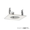 OA253356P1 ダウンライトホールカバー LEDダウンライト用 ODELIC(オーデリック) 66049055