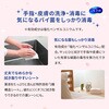 - シルコット 消毒 ウェットティッシュ 各種 ユニ・チャーム 66053882