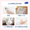 - シルコット 消毒 ウェットティッシュ 各種 ユニ・チャーム 66053882