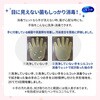 - シルコット 消毒 ウェットティッシュ 各種 ユニ・チャーム 66053882