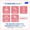 - シルコット 消毒 ウェットティッシュ 各種 ユニ・チャーム 66053882