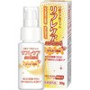 リフレケア 雪印ビーンスターク