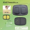 EHZ2636 GEL-ZAB(�Q���U�u) mocchi (������) EFFEX(�G�t�F�b�N�X) 66080668