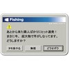 FS-191 FISHING�X�e�b�J�[ �[�l�����X�e�b�J�[ 66082372