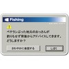 FS-193 FISHING�X�e�b�J�[ �[�l�����X�e�b�J�[ 66082397
