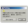 FS-194 FISHING�X�e�b�J�[ �[�l�����X�e�b�J�[ 66082406