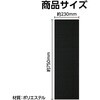 12052 書初め用下敷き 黒 アーテック[学校教材・教育玩具] 66085796