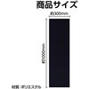 12053 書初め用下敷き 黒 アーテック[学校教材・教育玩具] 66085805