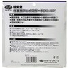 2725 作業用フェイスガードProクリア 8個入 高芝ギムネ製作所 66100380