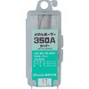 MB350A17 ���^���{�[���[ 350-A �~���i�K 66124458
