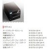 プリンタオプション 外置用紙用ガイド B-EX906-FF-QM-R B-EX6Tシリーズ/オプション 東芝テック