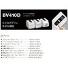 プリンタオプション 用紙ホルダー BV904-PH-QM-S BV410Dシリーズ/オプション 外置き8インチロールホルダ 東芝テック