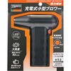 TED-1 充電式小型ブロワー TRUSCO 66132416