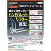 WTP-200 足踏み式ワンタッチパレッター200KG TRUSCO 66133421