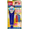 - プラセホワイター 薬用美白アイクリーム 明色化粧品 66178798