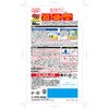 - 虫ゼロバリアワンプッシュ フマキラー 66179157