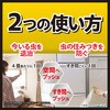 - 虫ゼロバリアワンプッシュ フマキラー 66179157
