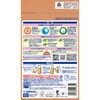 - ピレパラアース クローゼット用 アース製薬 66179270