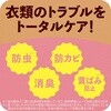 - ピレパラアース クローゼット用 アース製薬 66179279