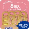 - ピレパラアース クローゼット用 アース製薬 66179279