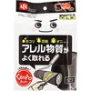 激コロくるりん強粘着(90周xスペア3P)ブラック LEC(レック)