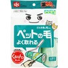 激コロくるりん強粘着(90周xスペア3P)グリーン LEC(レック)
