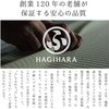 66205327,66205336,66205345,66205354,66205363