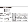 PA-316 HiSSp N~ Hi 57328188