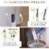 S01540 激落ちくん トレループプレミアム ワイパー床・階段用 激落ちくん 66225559