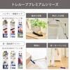 S01540 激落ちくん トレループプレミアム ワイパー床・階段用 激落ちくん 66225559
