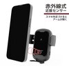 KW-58 自動開閉式 ワイヤレス充電ホルダー 吸盤取り付けタイプ カシムラ 66231685